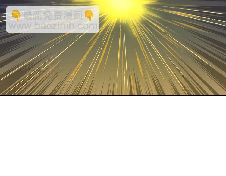 《御天神帝》第21话 金甲神王第一式！ 第50页