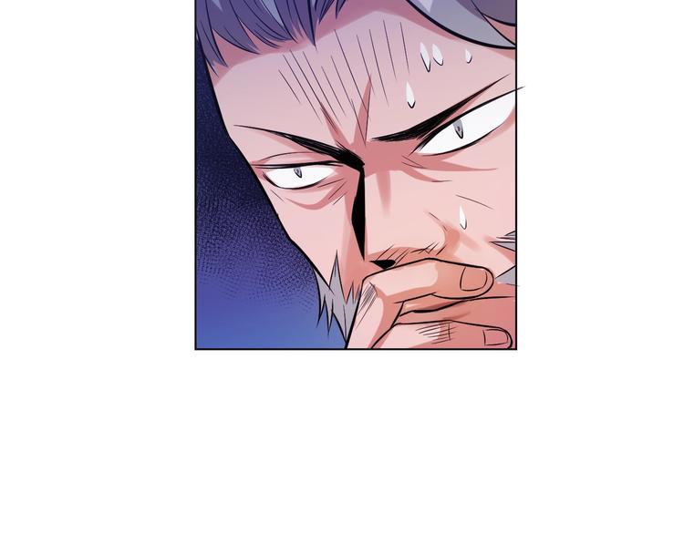 《御天神帝》第21话 金甲神王第一式！ 第9页
