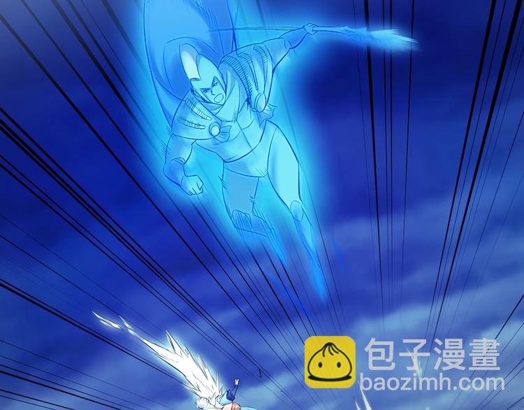 《御天神帝》第22话 妖兽！ 第15页