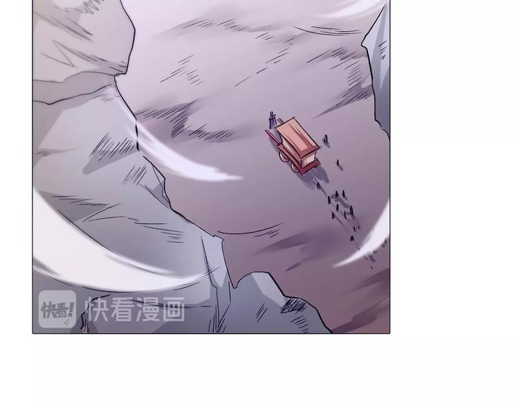 《御天神帝》第22话 妖兽！ 第50页