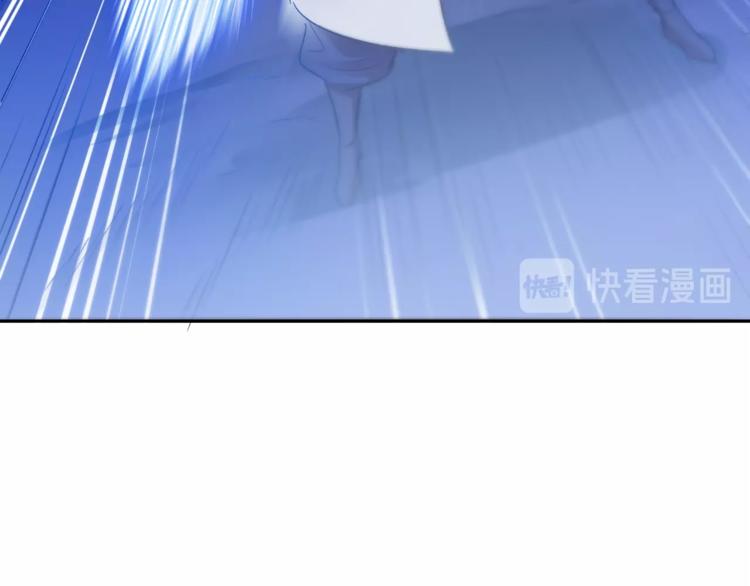 《御天神帝》第23话 黑暗之力！ 第18页