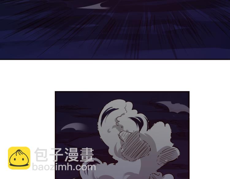 《御天神帝》第23话 黑暗之力！ 第25页