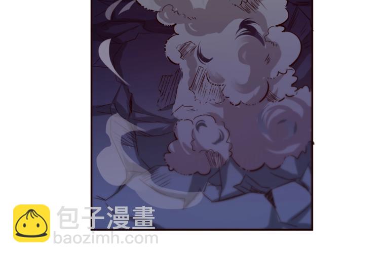 《御天神帝》第23话 黑暗之力！ 第26页