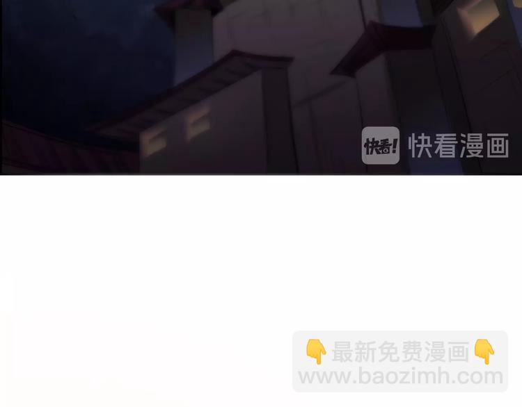 《御天神帝》第23话 黑暗之力！ 第33页