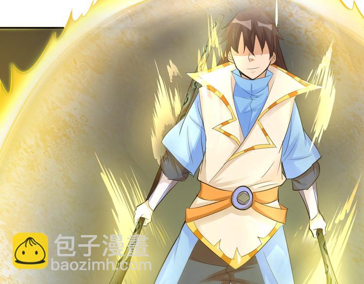 《御天神帝》第23话 黑暗之力！ 第37页