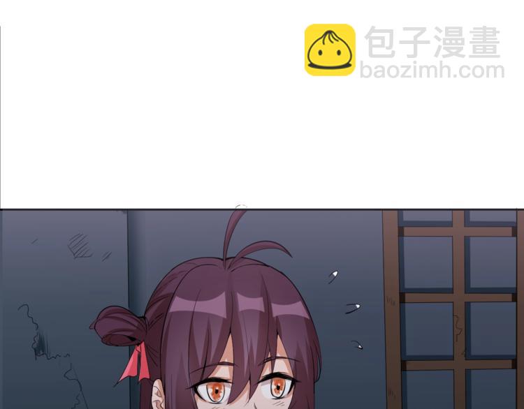 《御天神帝》第23话 黑暗之力！ 第49页