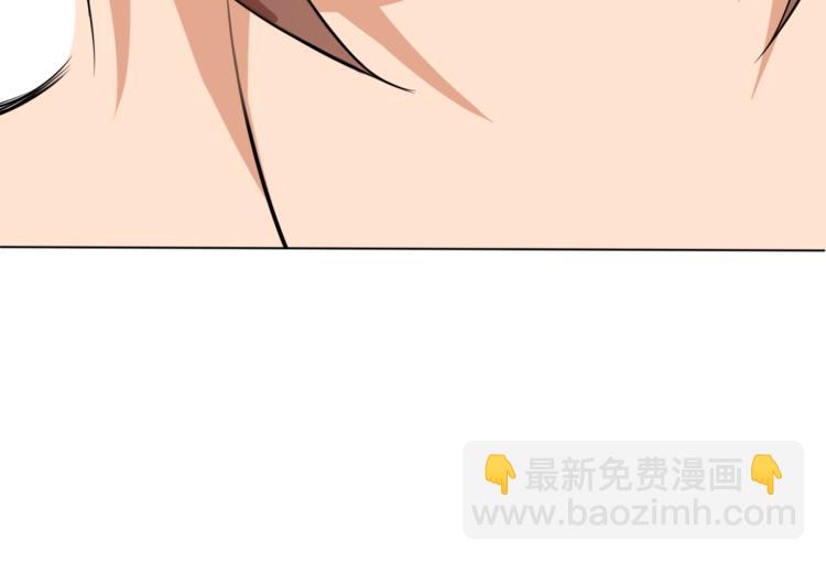 《御天神帝》第26话 你自己找死！ 第26页