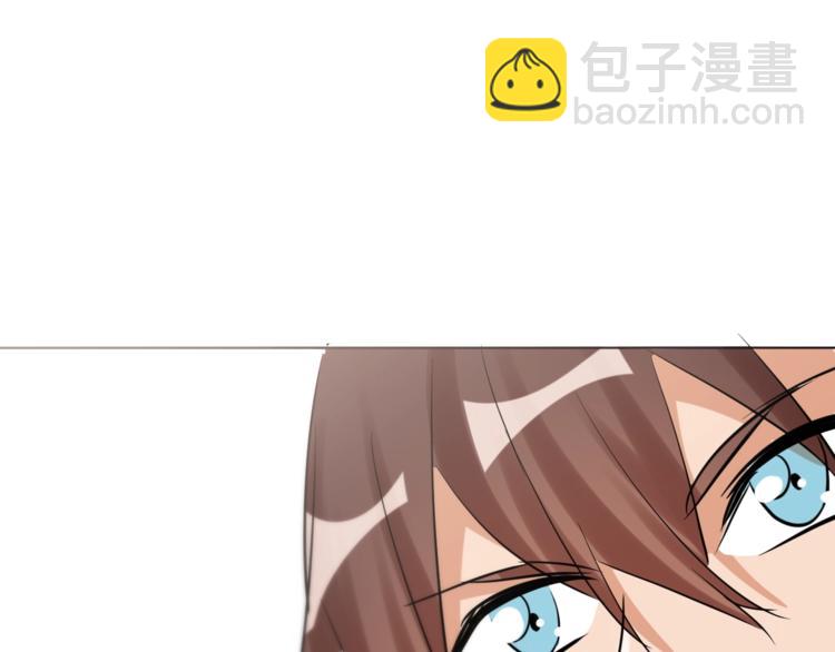 《御天神帝》第24话 挑战书！ 第45页