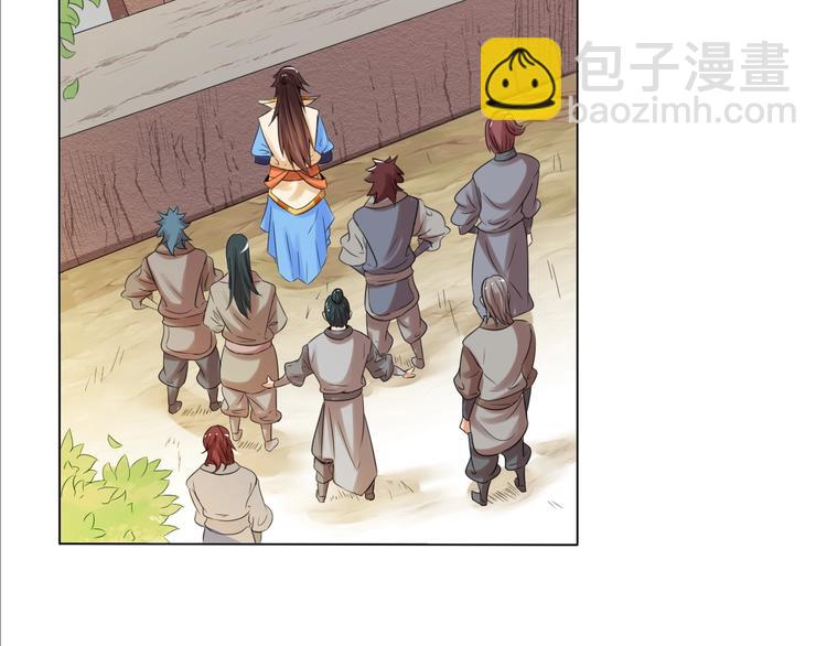 《御天神帝》第25话 夺回失去的东西！ 第28页