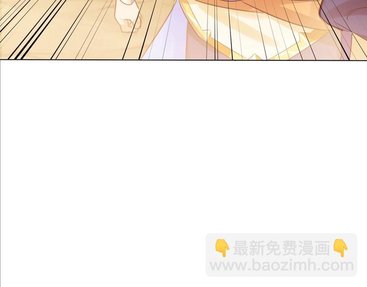 《御天神帝》第25话 夺回失去的东西！ 第38页