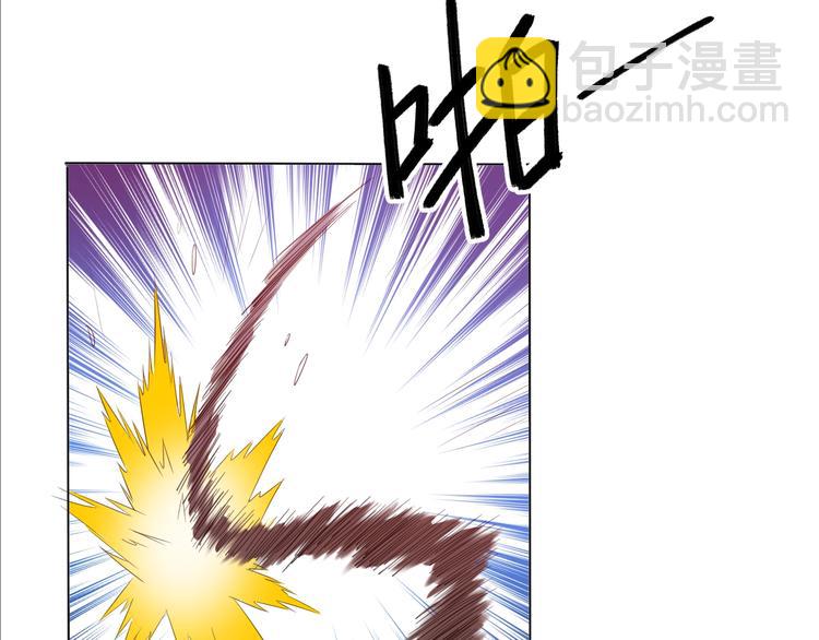 《御天神帝》第25话 夺回失去的东西！ 第43页
