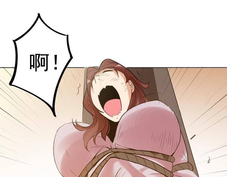 《御天神帝》第25话 夺回失去的东西！ 第49页