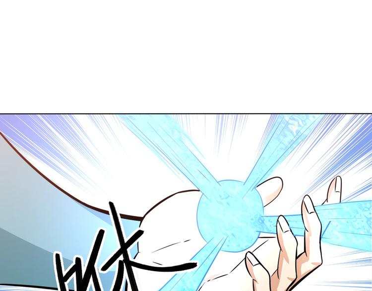 《御天神帝》第25话 夺回失去的东西！ 第9页
