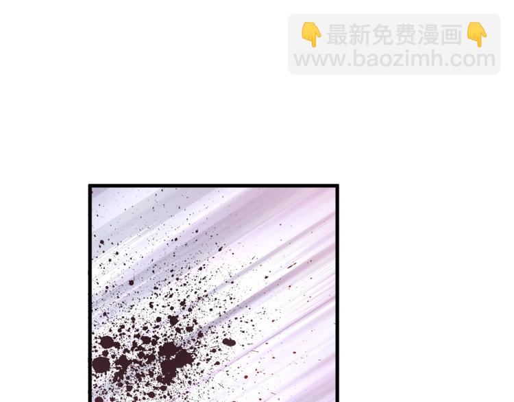 《御天神帝》第30话 反杀？ 第49页