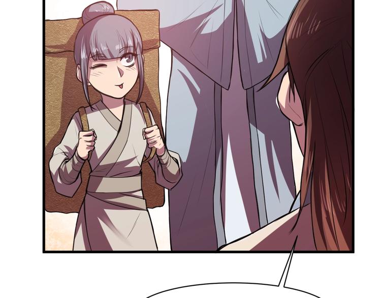 《御天神帝》第27话 灵兵练成！ 第31页
