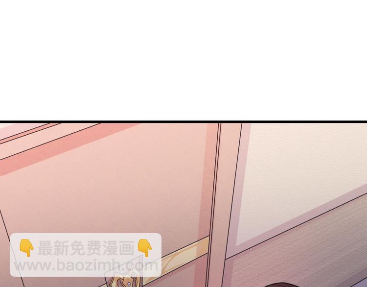《御天神帝》第27话 灵兵练成！ 第39页