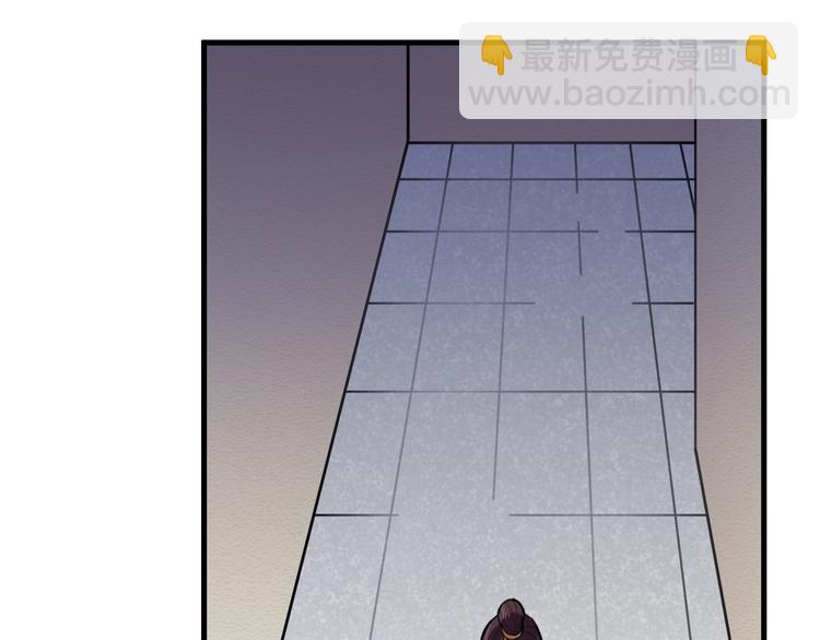 《御天神帝》第27话 灵兵练成！ 第44页