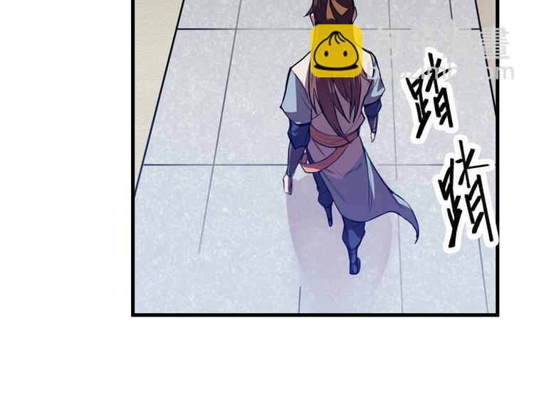 《御天神帝》第27话 灵兵练成！ 第45页