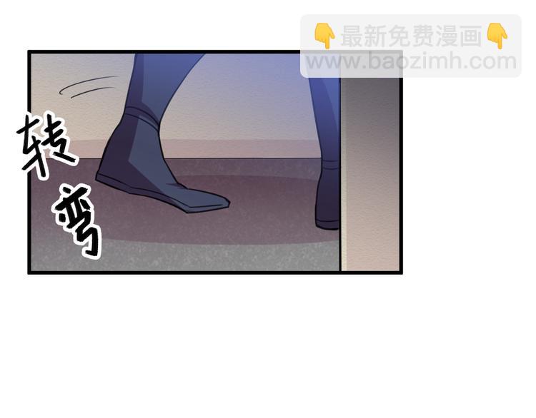 《御天神帝》第27话 灵兵练成！ 第47页