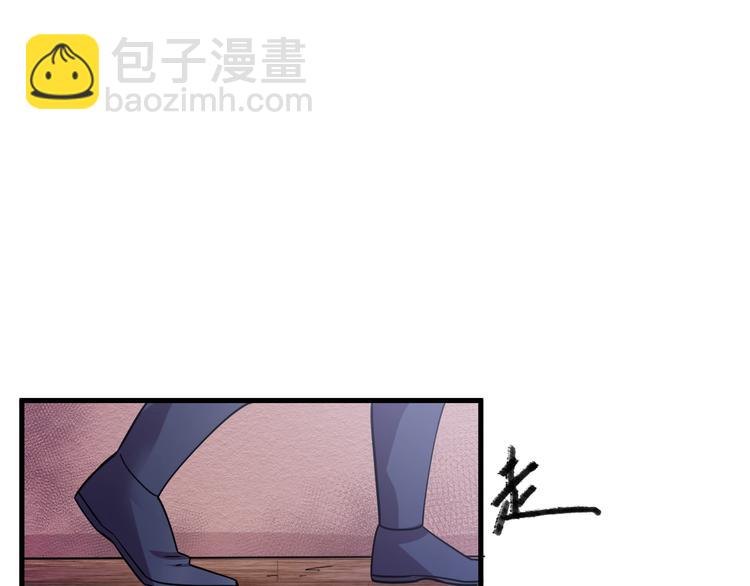 《御天神帝》第28话 夺回属于我的! 第32页