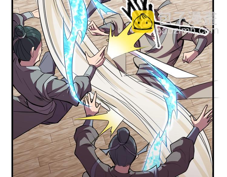 《御天神帝》第29话 背叛！ 第36页