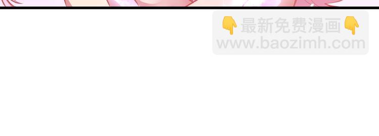 《御天神帝》第31话 压制！ 第28页