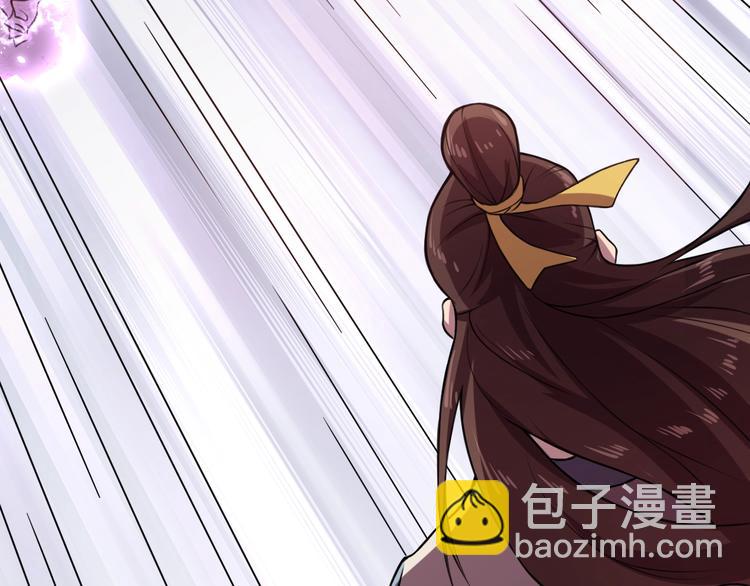 《御天神帝》第31话 压制！ 第31页