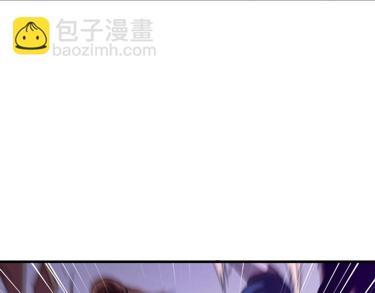 《御天神帝》第32话反杀！ 第13页