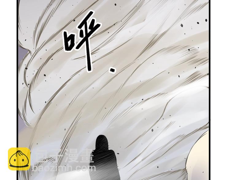 《御天神帝》第32话反杀！ 第27页