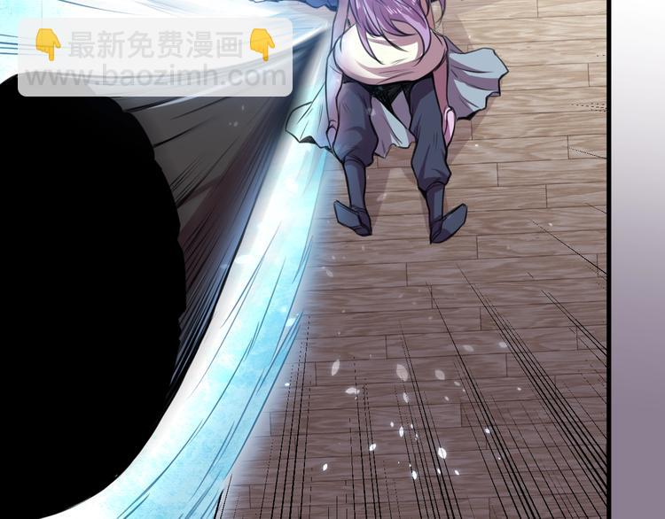 《御天神帝》第32话反杀！ 第46页