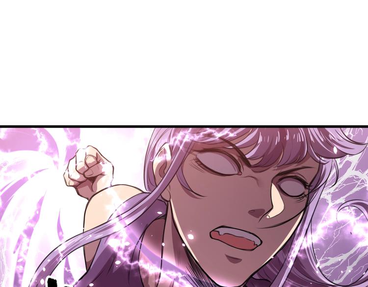 《御天神帝》第32话反杀！ 第5页