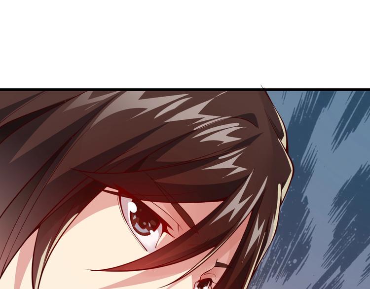 《御天神帝》第34话 结界峡谷！ 第26页