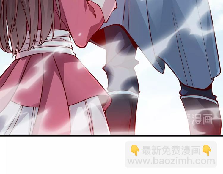 《御天神帝》第34话 结界峡谷！ 第33页