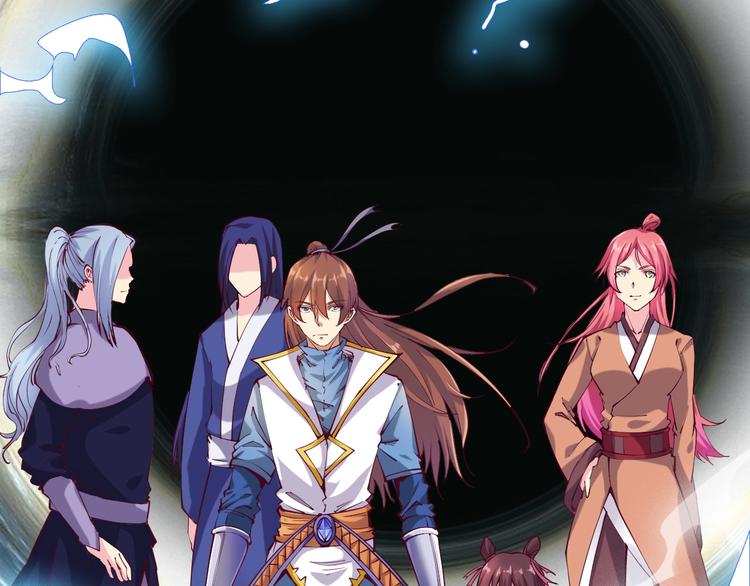《御天神帝》第35话 该我登场了！ 第11页