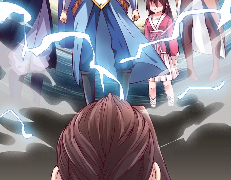 《御天神帝》第35话 该我登场了！ 第12页