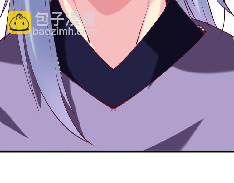 《御天神帝》第35话 该我登场了！ 第20页