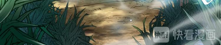 《御天神帝》第35话 该我登场了！ 第28页