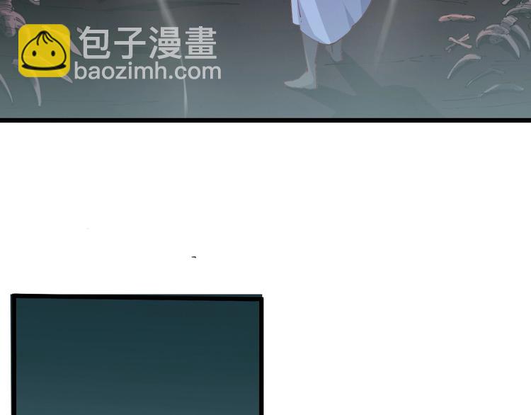 《御天神帝》第38话 宋小君受难？ 第12页