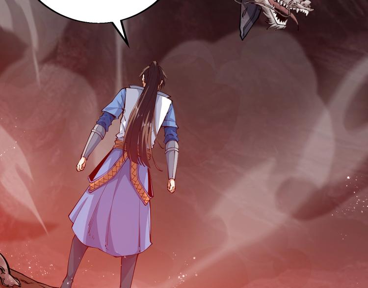 《御天神帝》第38话 宋小君受难？ 第19页