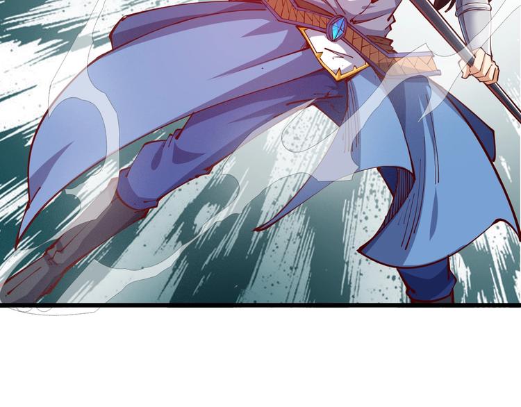 《御天神帝》第38话 宋小君受难？ 第35页