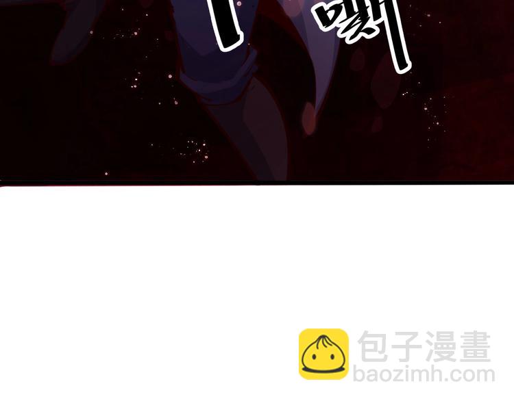 《御天神帝》第38话 宋小君受难？ 第46页