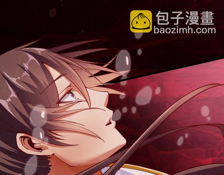 《御天神帝》第38话 宋小君受难？ 第49页