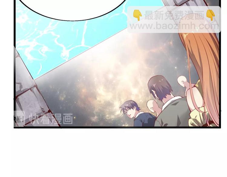 《御天神帝》第36话 战场黑马！ 第11页