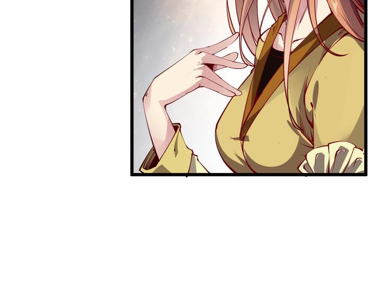 《御天神帝》第36话 战场黑马！ 第13页