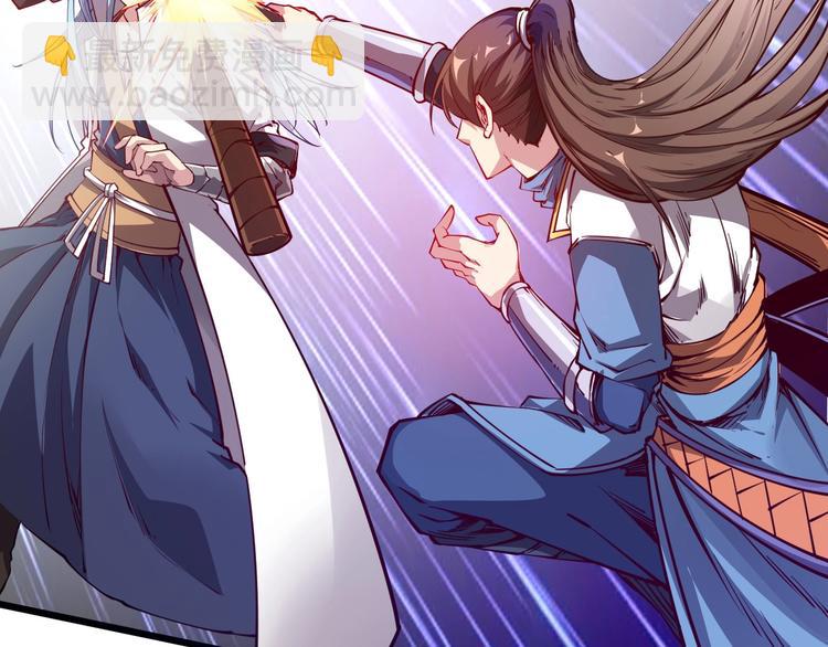 《御天神帝》第36话 战场黑马！ 第18页