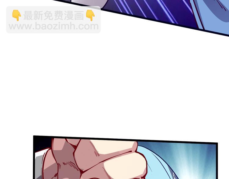 《御天神帝》第36话 战场黑马！ 第19页