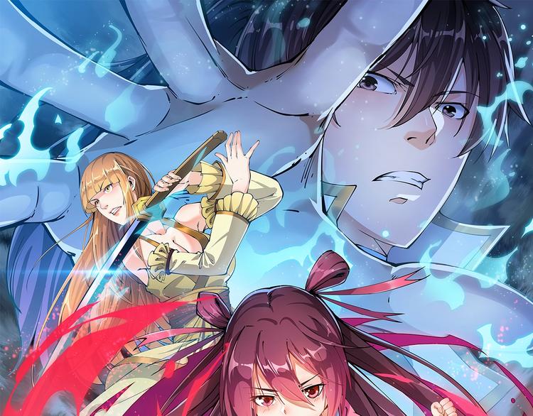 《御天神帝》第36话 战场黑马！ 第1页