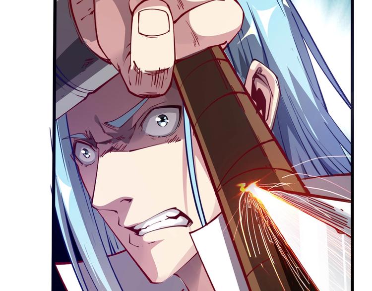 《御天神帝》第36话 战场黑马！ 第20页