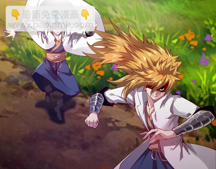 《御天神帝》第36话 战场黑马！ 第27页