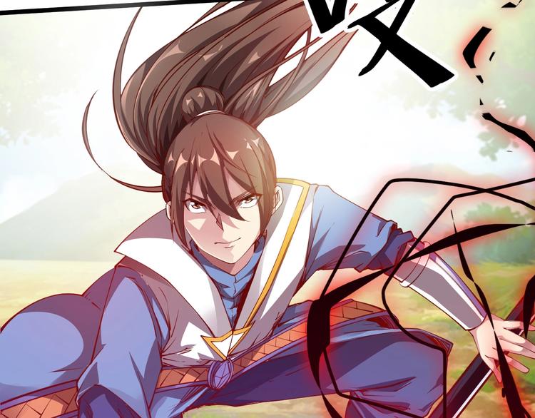 《御天神帝》第36话 战场黑马！ 第29页